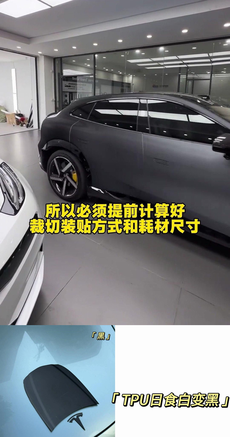 Source Factory Wholesale Imported Base Material Tpu Solar Eclipse White-To-Black Car Film Ppf Full Roll Car Color Change Film