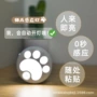 人体智能睡眠卧室小夜灯