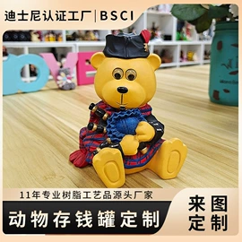 树脂工艺品;冰箱贴;储蓄罐