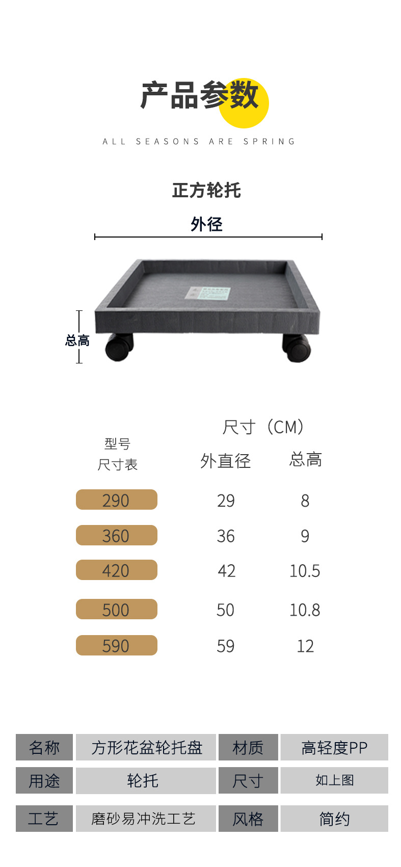 方形花盆托详情_06.jpg