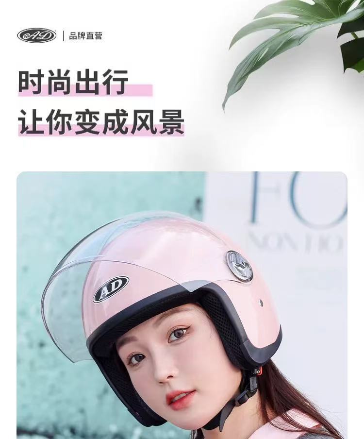 New National Standard Electric Vehicle Helmet for Women and Men, Motorcycle Half Helmet, All-Season Safety Helmet, All-Season Model