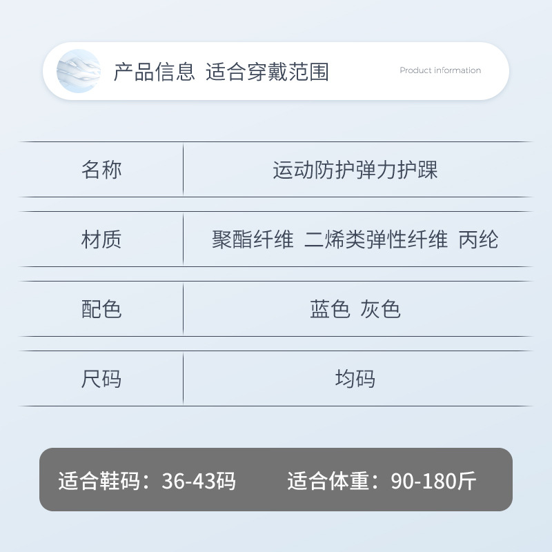 OLEX deportes montañismo protección del tobillo transpirable sudor deportes protección del tobillo fábrica al por mayor apoyo una pequeña cantidad de productos