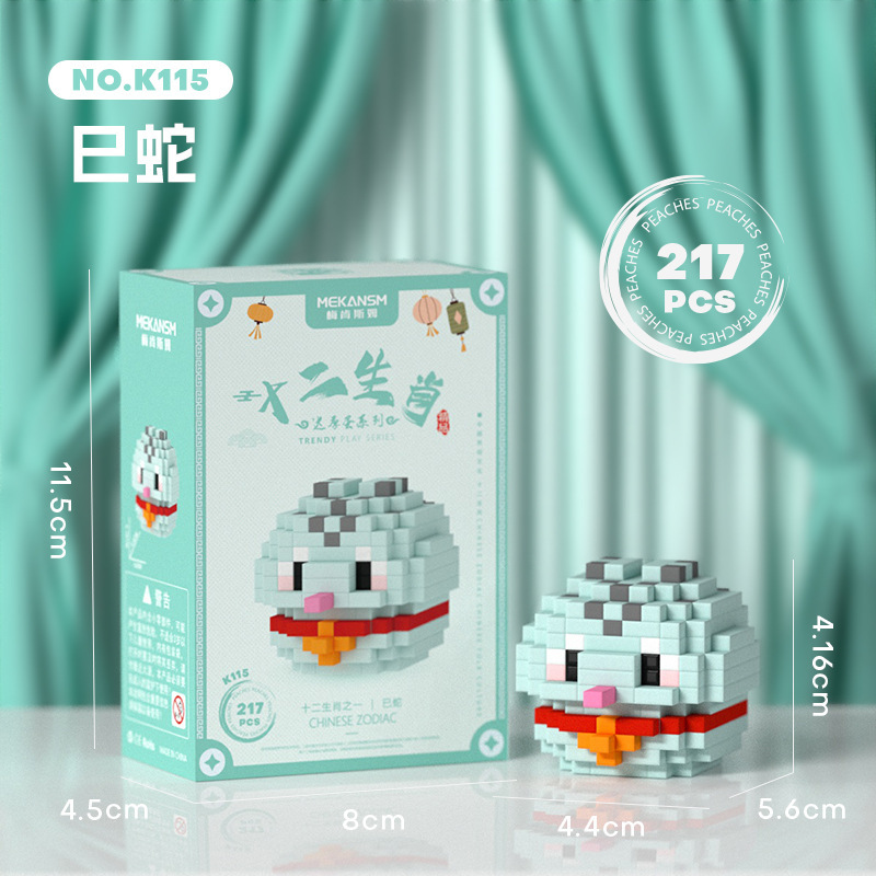 レゴ互換のドーナツ型ブロック、サンリオキャラクターの組み立て式エッグフィギュア、子供向け知育玩具、小物|undefined
