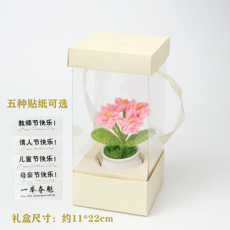 成品手工跨境针织毛线向日葵盆栽铃兰勿忘我仿真花摆件教师节礼物|undefined