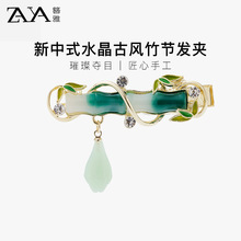 新中式汉服绿竹发夹女中国风珍珠流苏侧边发卡公主头古风花朵发饰