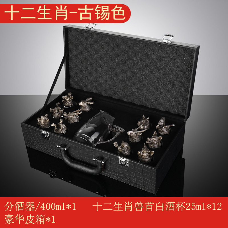 앤틱한 주석색 1냄비 12컵 가죽 여행가방