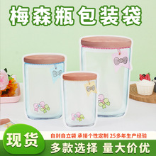 ľ�w�����Y÷ɭƿ���ʹ��羳��ӡ�����Է�t����轹�����ʳ������