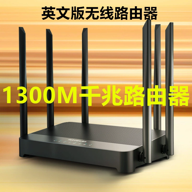 Маршрутизатор Leike беспроводной кросс-бордер беспроводной WiFi домашнее использование 1300М двойной диапазон Гигабит 5G полный доступ к сети
