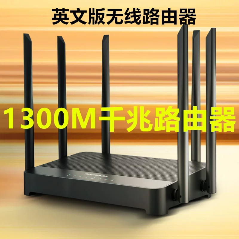 Маршрутизатор Leike беспроводной кросс-бордер беспроводной WiFi домашнее использование 1300М двойной диапазон Гигабит 5G полный доступ к сети
