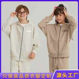 330克儿童纯棉班服卫衣定制校服团体服毛圈连帽拉链开衫外套订做