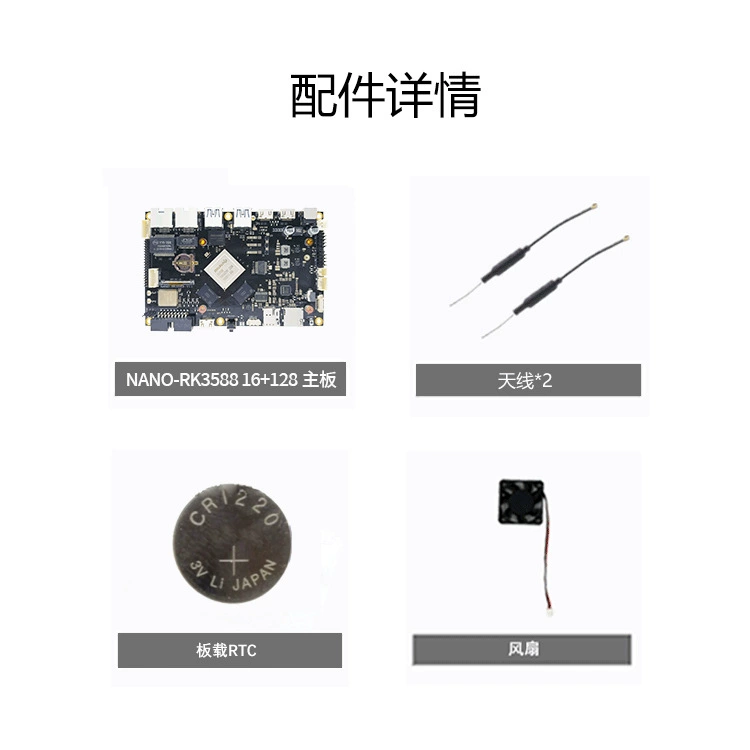 Плата разработки Risin Micro RK3588 6T NPU RockChip Octobic 8K Yuanchuang NANO-RK3588