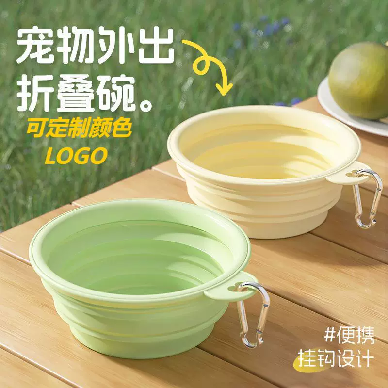 马卡龙硅胶折叠碗狗狗外出便携式宠物碗食盆户外喝水饮水宠物用品