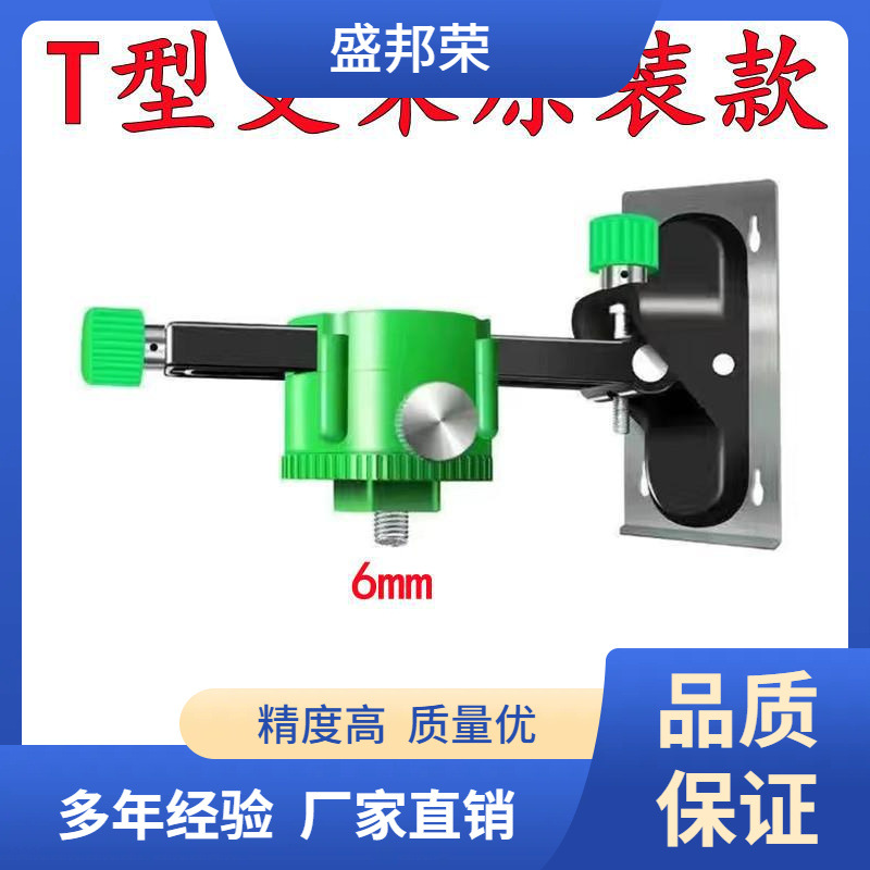 通用型线地仪水平仪贴墙仪12底座贴墙仪升降台上墙多功能支架磁铁