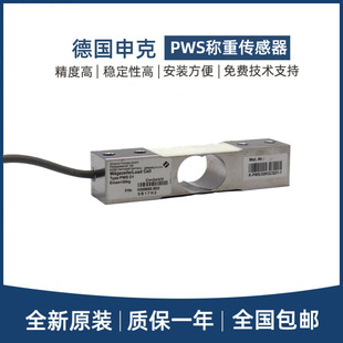 �M����Ʒ��SCHENCK�����ʽ������PWS D1-100kg�F؛�؃r