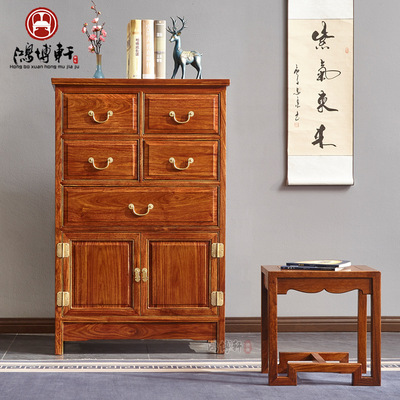 新中式刺猬紫檀五斗柜客厅红木素面储物柜卧室实木抽屉收纳柜|ms