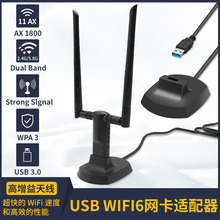 �p�l1800Mbps�o���W��2.4G/5.8Gwifi������RTL8832AŲʽ�C�о�