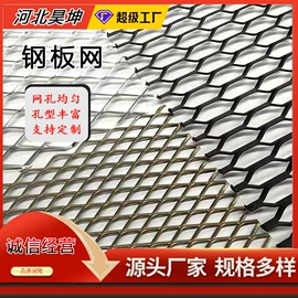 护栏网;防护栏;金属板网