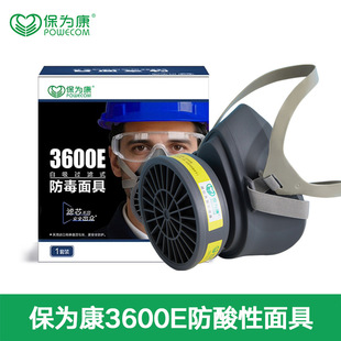 ���鿵3600E������߷�������������Ԛ��w�ЙC����E1�͞V����