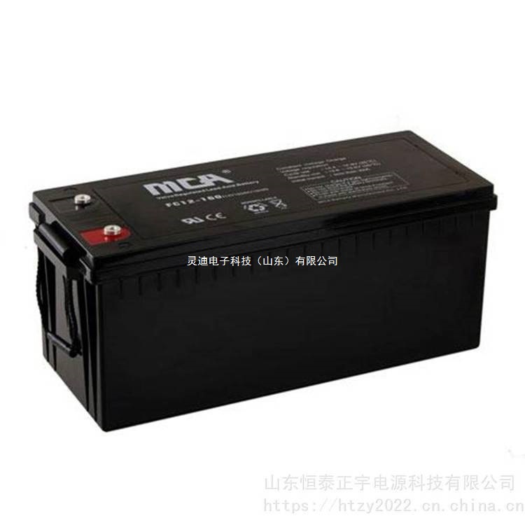 Mca Zhongshang Guotong Battery Fc12-7 12V7Ah/20Hr Medical Equipment Communication Lighting
