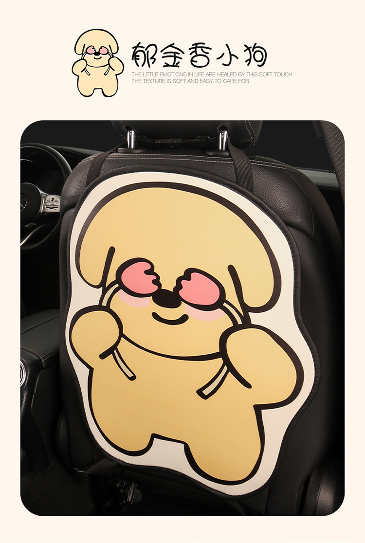 Tulip Biye Small Animal Design Car Seat Back Anti-Kick Pad, Car Seat Anti-Dirt Pad, Universal for All Seasons, Rear Seat