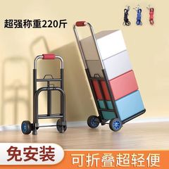 速達ステンレススチールトロリー、家庭用小型トロリー、折りたたみ式ホイールトロリー、速達、荷物の持ち運びに便利