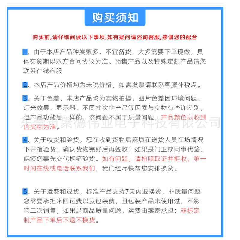 详情14-1688