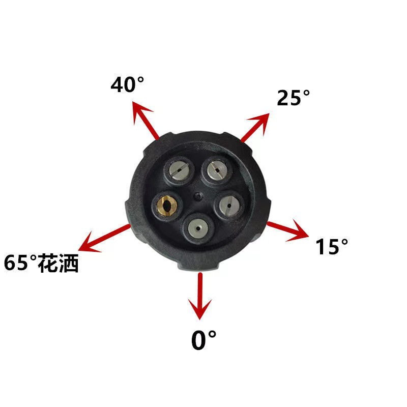 High-pressure cleaning machine multi-angle five-in-one fan-shaped linear nozzle car wash water gun head 1/4 quick insert spray gun head