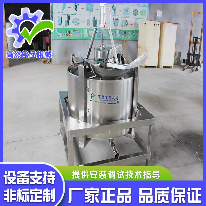 山东葡萄干脱水机 葡萄干去水机 葡萄干离心脱水机 快速去水机