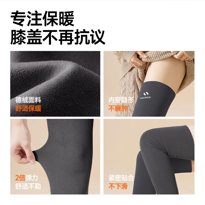 Rodilla caliente, ropa interior de lana para mujeres, rodilla antideslizante, articulaciones de piernas frías, cubierta sin marcas para ancianos