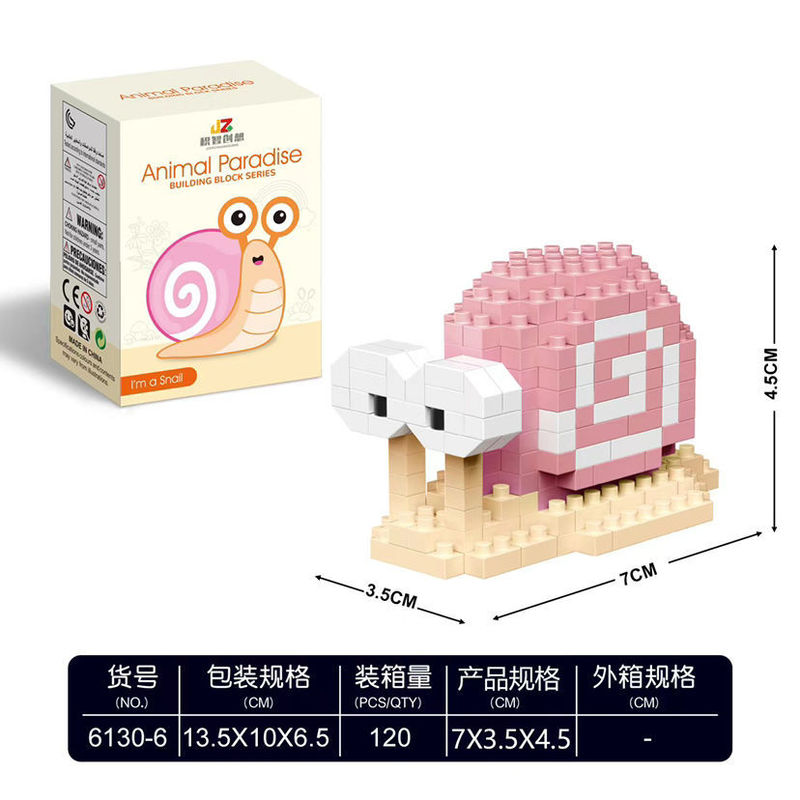 跨境爆款小颗粒拼装积木玩具立体壁画大象鹦鹉鲨鱼动物积木墙批发|undefined