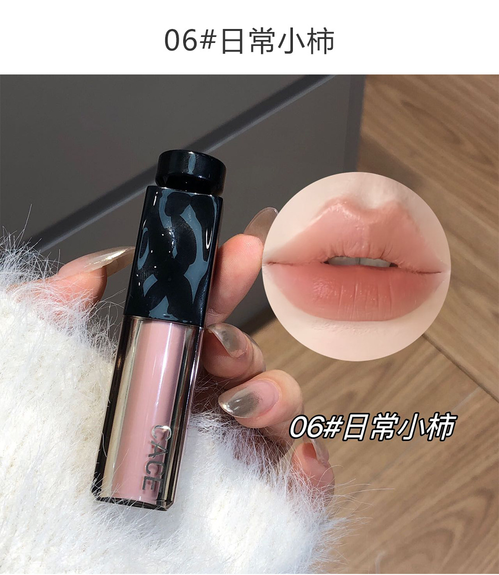 CACE Encounters Secret Realm Matte Lip Gloss 6-color Matte Jelly Lip Gloss Italian Concentrated Lipstick Velvet Student Whitening undefined