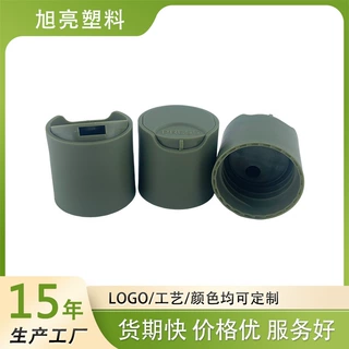 厂家批发定制28牙磨砂千秋盖防晒霜按压盖旅行装化妆品盖库存热销