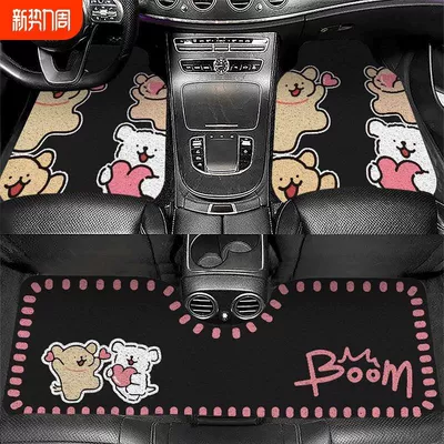 Universal Foot Pad — Sand and Dust in the Car - boom-5065cm-one-piece-in-the-front-row