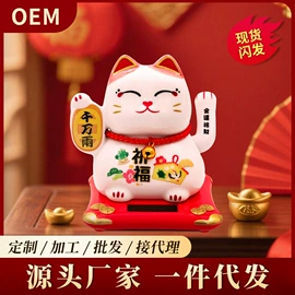 招财猫;陶瓷工艺品;储蓄罐