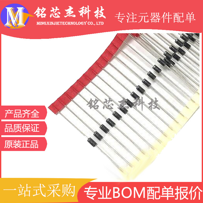 P6KE200A P6KE200CA TVS瞬态抑制二极管 DO-15 200V