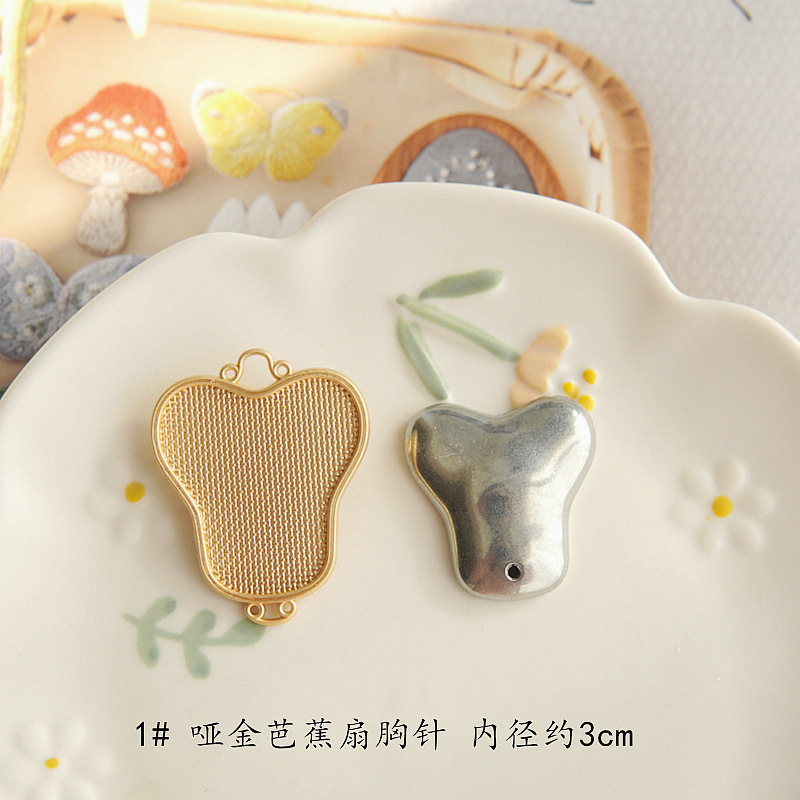 晗颖手工宋锦蓝染布手染布刺绣布芭蕉扇锁葫芦底托合金饰品胸针款|undefined