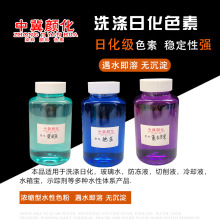 811�F؛����ˮ���{ϴ��Һ��ԡ¶��Ⱦ�����{���Gɫ��ˮ����Ⱦ��