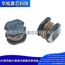 CD53-4R7M 4.7UHNƬSMD@Ƭʽ4r7늸5.8*5.2*3mm