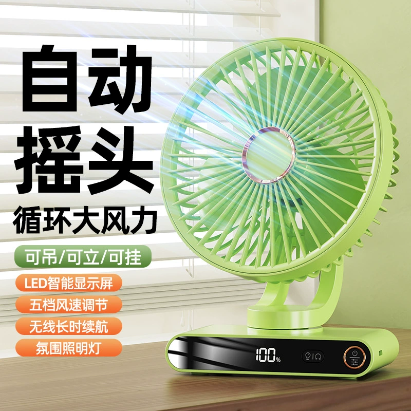 Взрывной продукт F6 новый зажим висит на стене большой ветер светодиодный маленький вентилятор бесшумный настольный стол с переменной скоростью завод прямых волос
