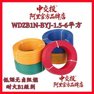 WDZB1N-BYJ �͟��o�u B1 ���ͻ�늾� ���˟o���~���b���̆�оӲ��
