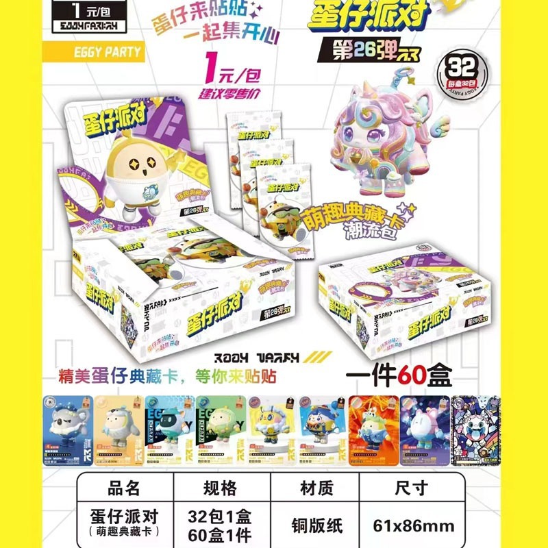 Cartoon Kapibara Collection Card Pokémon Elf Card Collection Card Toy Animation Peripheral Collection Card 3