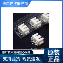  S3B-XH-SM4-TB JSTXH 2.5mm 3PN b B