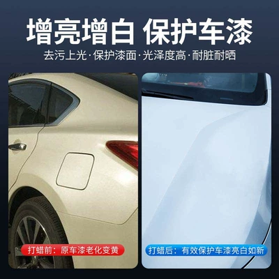 White Glazing Maintenance Crystal Wax – Car wax
