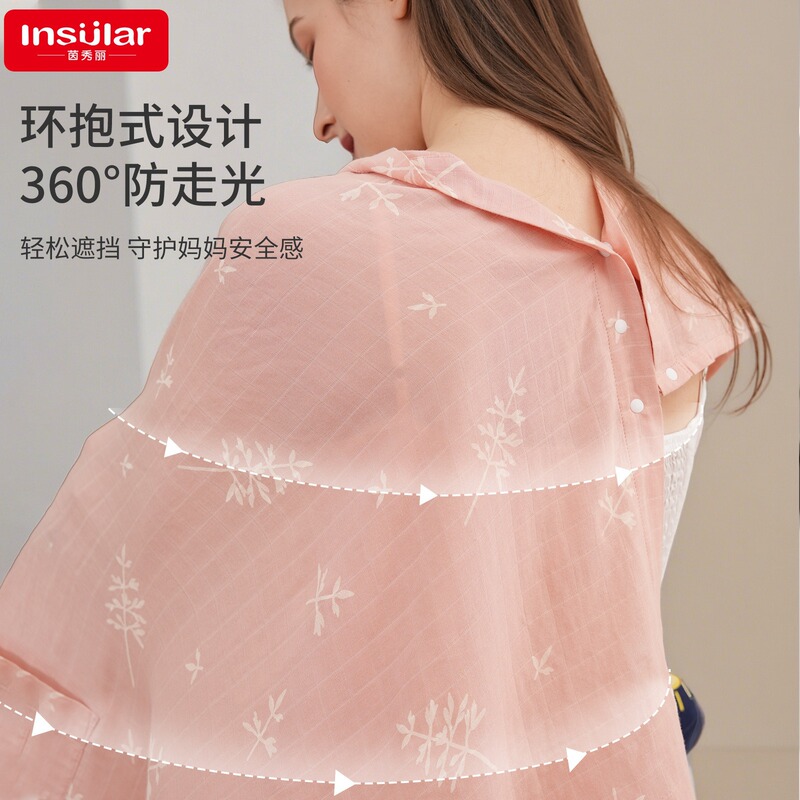 妊婦の露出防止竹綿ショール、非常に柔らかく通気性のある授乳タオル、女性の外出時の授乳ブロッククロス|undefined