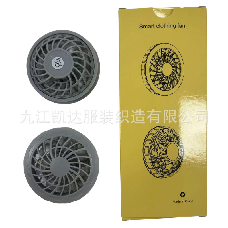 Accesorios de ropa de aire acondicionado 12V ventilador sin escobillas 5V ventilador USB especial ventilador de refrigeración ventilador de refrigeración para ropa