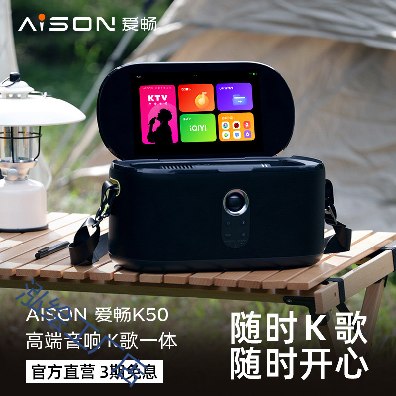 Free Shipping Aison Outdoor Portable K50 Karaoke Machine Home Ktv Karaoke System Karaoke Audio Set Official