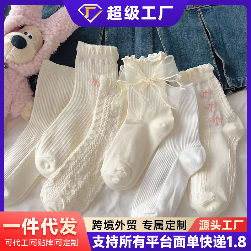 White Socks for Women, Summer, Soft, Cute, Japanese Style Jk Socks, Lace Mary Jane, Paired with Small Leather Shoes, Mid-Tube Sweat-Absorbing Socks