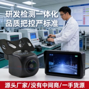 Ahd1080P High-Definition Night Vision Car Camera Reversing High-Definition Rear View Reversing Image Car Wide-Angle Camera
