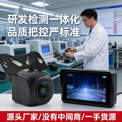 Ahd1080P High-Definition Night Vision Car Camera Reversing High-Definition Rear View Reversing Image Car Wide-Angle Camera