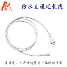 ��ˮ�B��ֱͨ���L��0.3ƽ��2/3/4о�m��춑����Դ�����B���Դ��